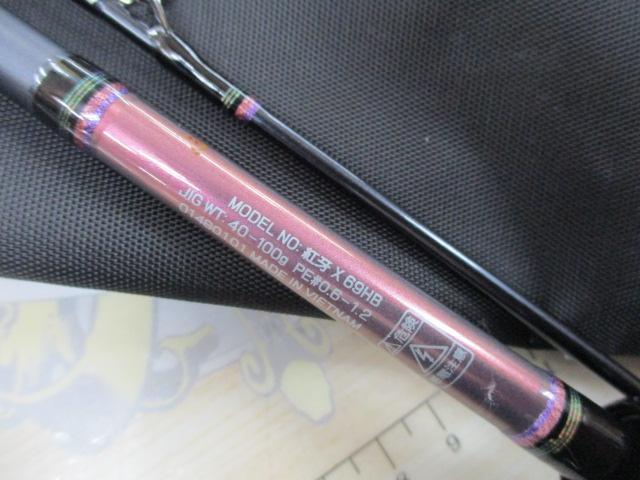紅牙X 69HB