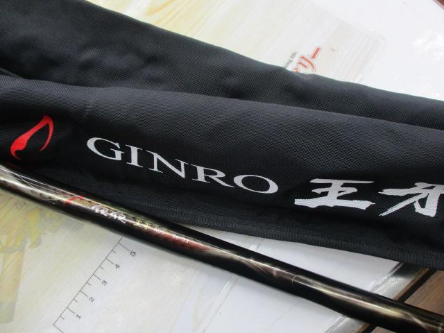 銀狼王牙 AGS 06-53｜＠ベリーネット 日本最大新品中古釣具WEBショップ