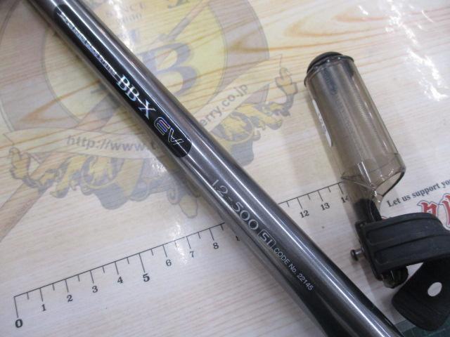 BB-X EV 1.2-500SI