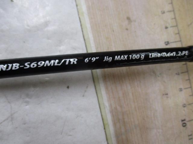 NPジャック NJB-S69ML/TR