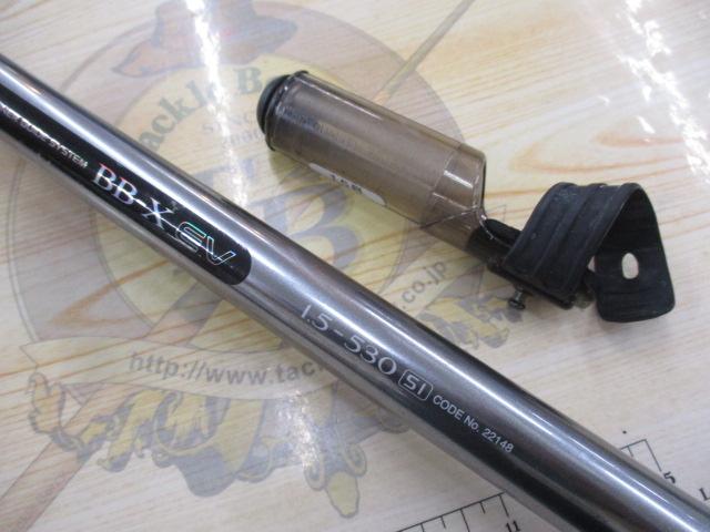 BB-X EV 1.5-530SI
