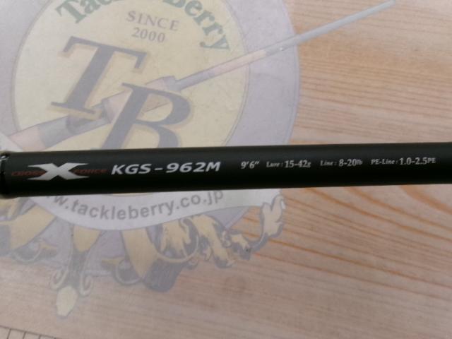 KGエボリューション KGS-962M