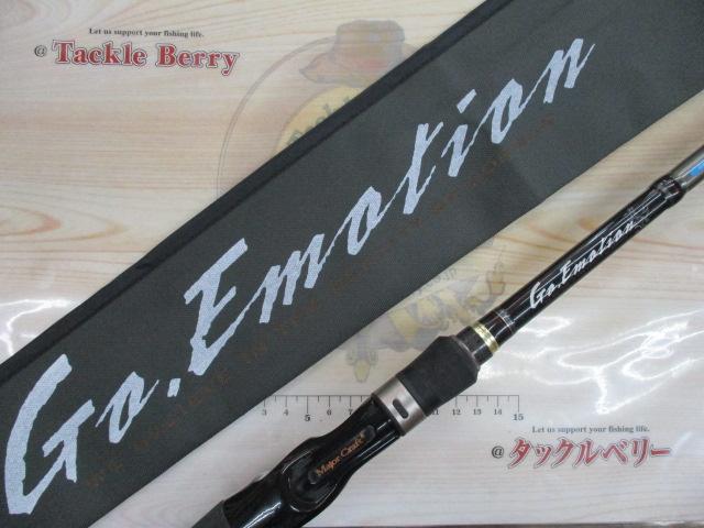 ゴーエモーション GEC-70X