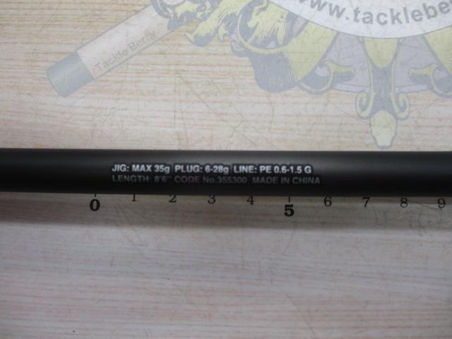 23ディアルーナ S86ML