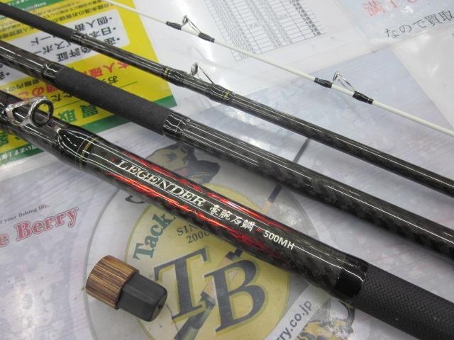 CBレジェンダー豪腕石鯛500MH