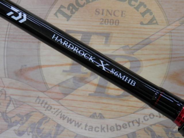 ハードロックX 86MHB・K｜＠ベリーネット 日本最大新品中古釣具WEBショップ