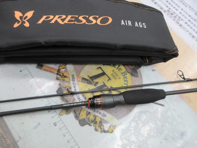 プレッソAIR AGS 61ML-S