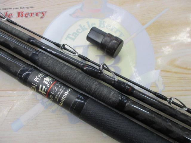 リアルパワー石鯛並継MH500｜＠ベリーネット 日本最大新品中古釣具WEB