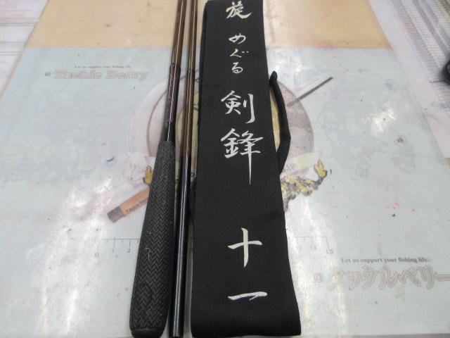 旋めぐる 剣鋒十一