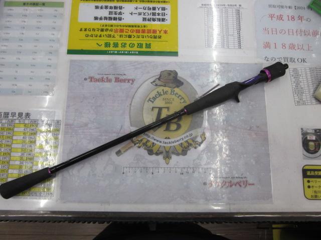 鏡牙 63B-3