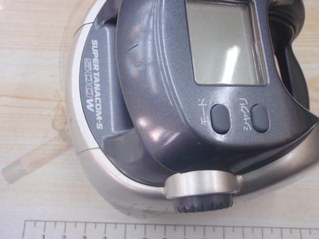 スーパータナコンS 500W