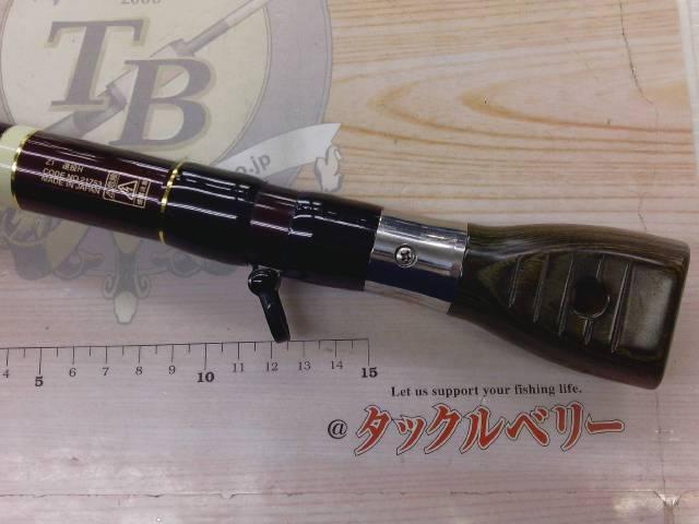 がま石Z1 遠投H540｜＠ベリーネット 日本最大新品中古釣具WEBショップ