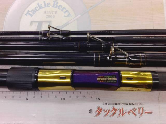 がま石ギガバーサス 遠投540