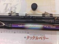 がま石ギガバーサス 遠投540