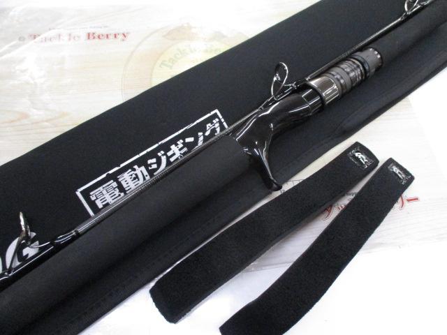 ネオステージ DG J60B-4｜＠ベリーネット 日本最大新品中古釣具WEBショップ
