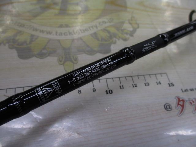 ネオステージ DG J60B-4｜＠ベリーネット 日本最大新品中古釣具WEBショップ