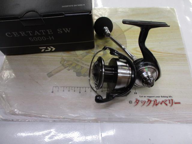 24セルテートSW 5000-H