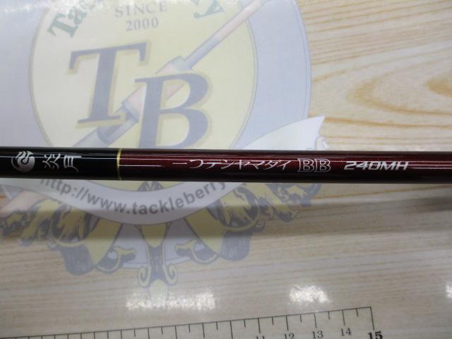 炎月一つテンヤマダイBB 240MH｜＠ベリーネット 日本最大新品中古釣具