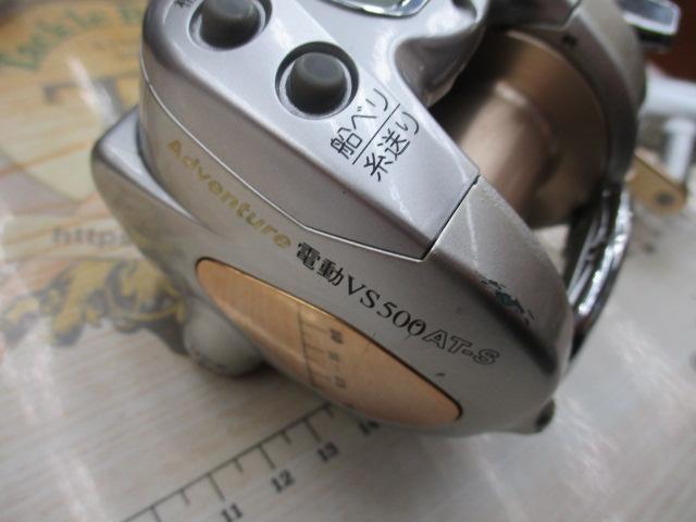 アドベンチャー電動VS500AT-S 