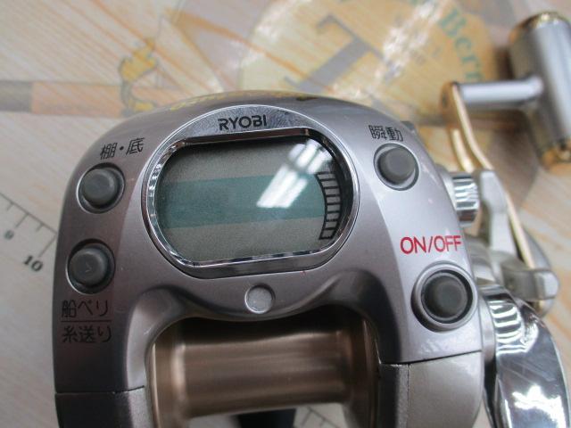 アドベンチャー電動VS500AT-S 