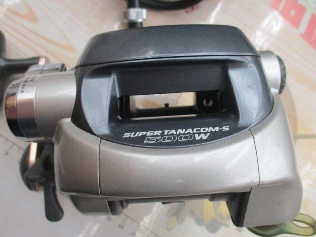 スーパータナコンS 500W