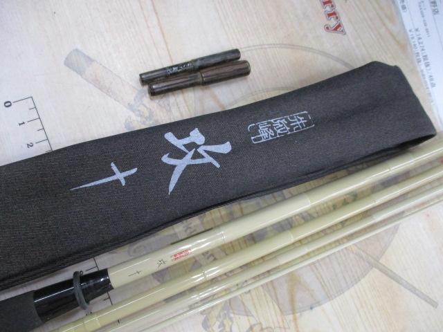朱紋峰 攻 10