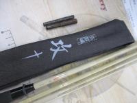 朱紋峰 攻 10
