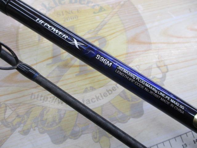 21コルトスナイパーBB S96M｜＠ベリーネット 日本最大新品中古釣具WEB