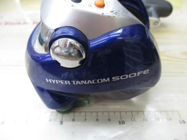 ハイパータナコン 500Fe