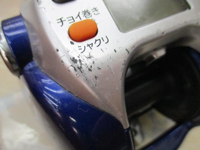ハイパータナコン 500Fe