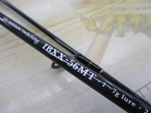 トラウティンスピンインターボロンXX IBXX-56MT｜＠ベリーネット 日本