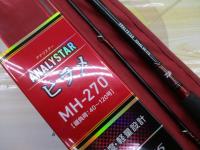 商品一覧｜＠ベリーネット 日本最大新品中古釣具WEBショップ