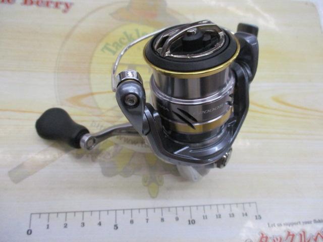17アルテグラ C2000HGS