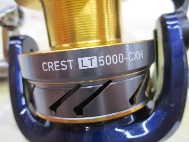20クレスト LT5000-CXH