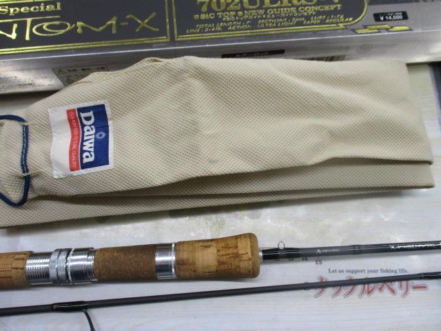 ファントムX 702ULRS-V