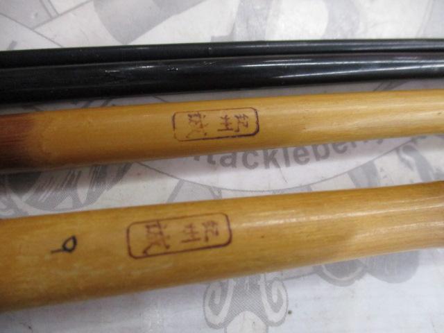 紀州誠9