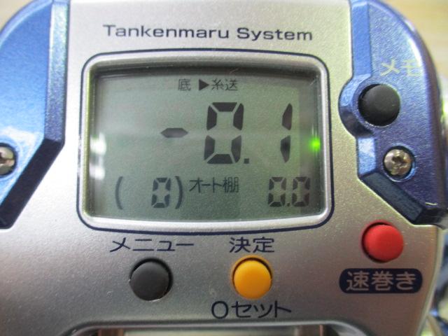04電動丸 1000H