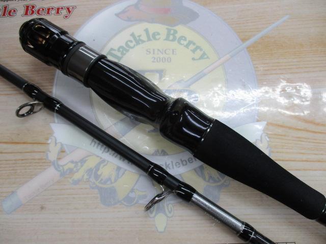 海人タチウオ165MH