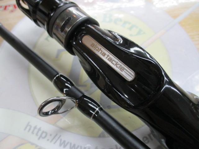 海人タチウオ165MH