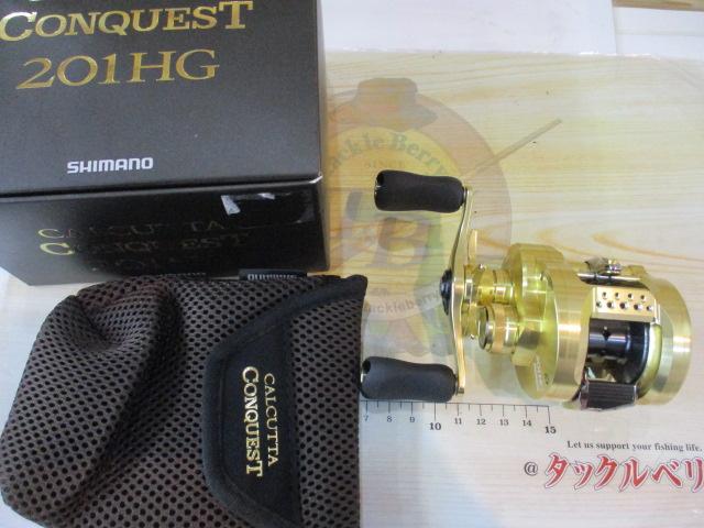 釣具の通販｜日本最大新品中古釣具-WEBショップ「＠ベリーネット」