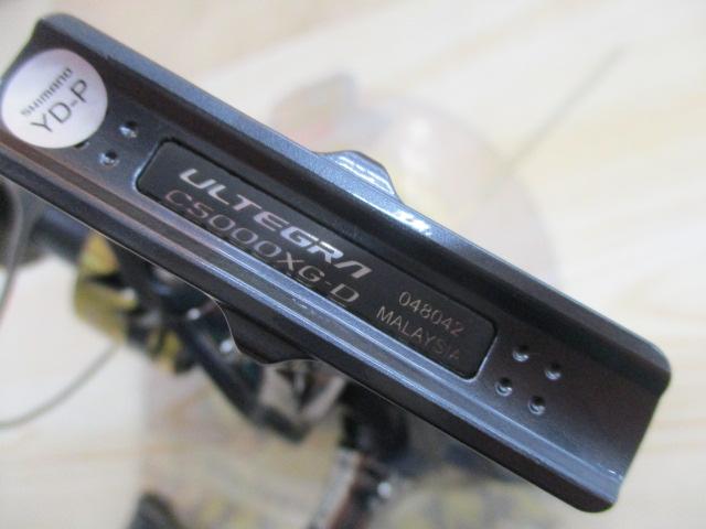 25アルテグラ C5000XG