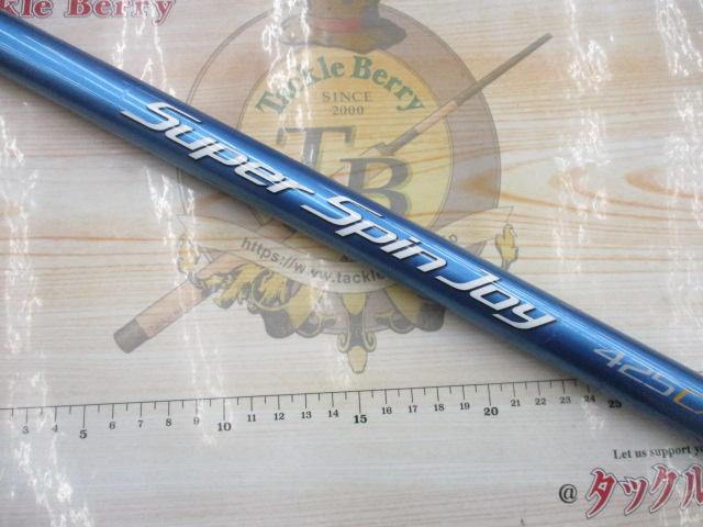【中古】 青い髪のシリーン（1） スーパースピンジョイ 425CX-T｜＠ベリーネット 日本最大新品中古釣具