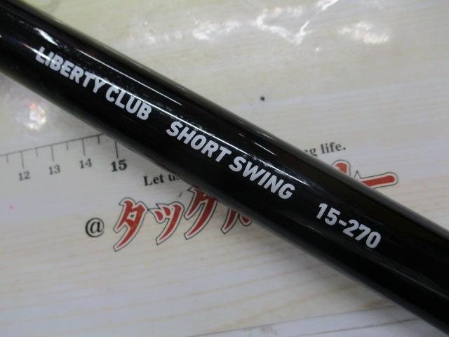 リバティクラブショートスイング 15-270