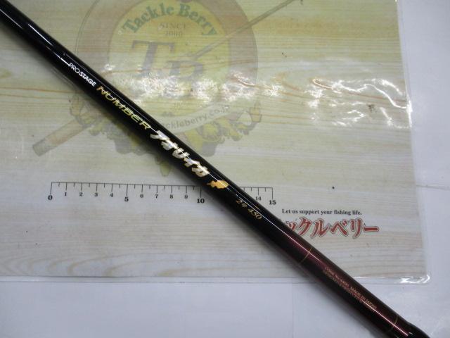 プロステージナンバーアオリイカ 2-450
