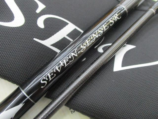 セブンセンスSR MMB-982-SR ミッドナイトモンスター