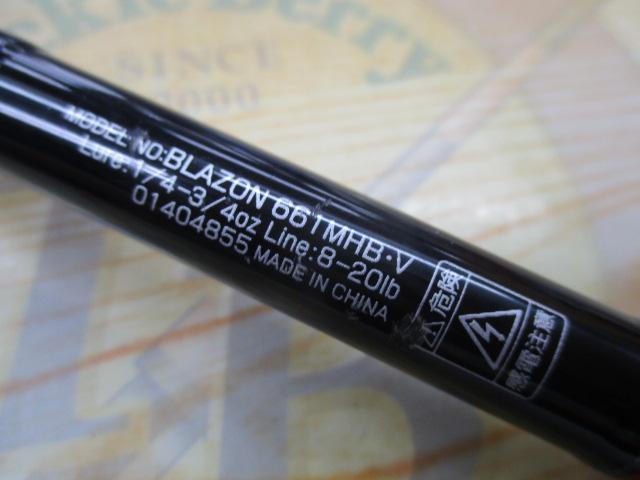 DAIWA BLAZON 661MHB バスロッド DAIWA（ダイワ） ブレイゾン 661MHB