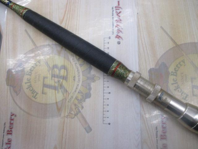 ヒラマサSF205