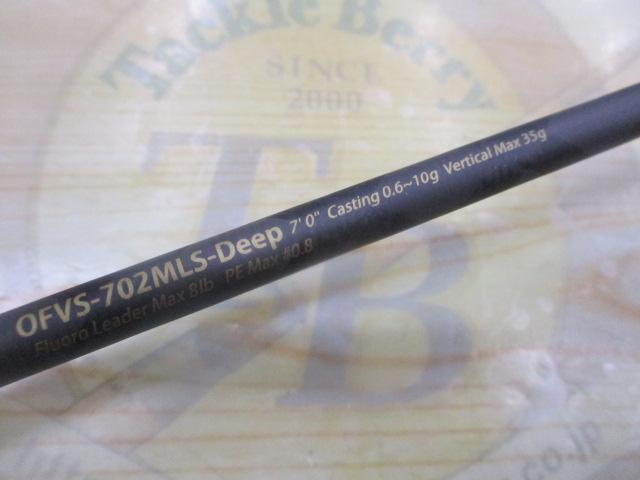 オーシャンフィールドバーチカルコンタクト OFVS-702MLS-Deep