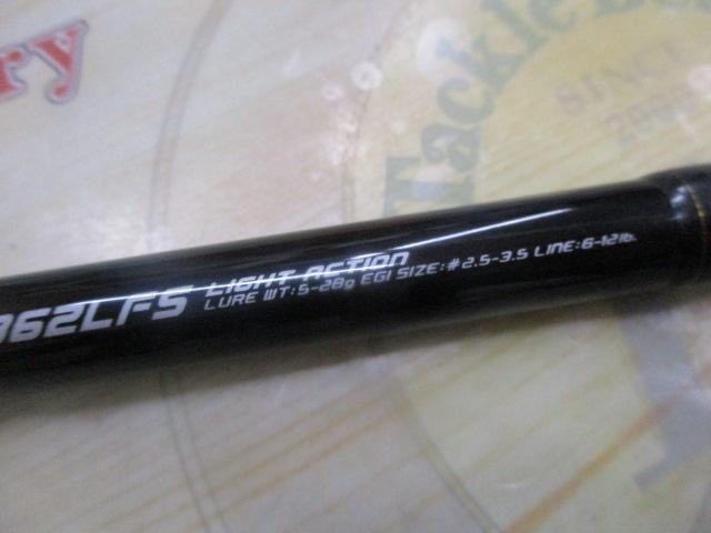 ソルテスゾーン 862LFS