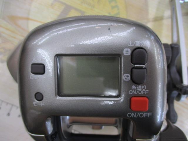 電動丸 1000H